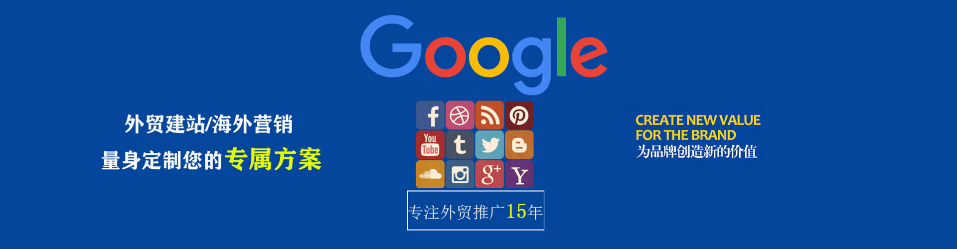 阜宁信息流广告