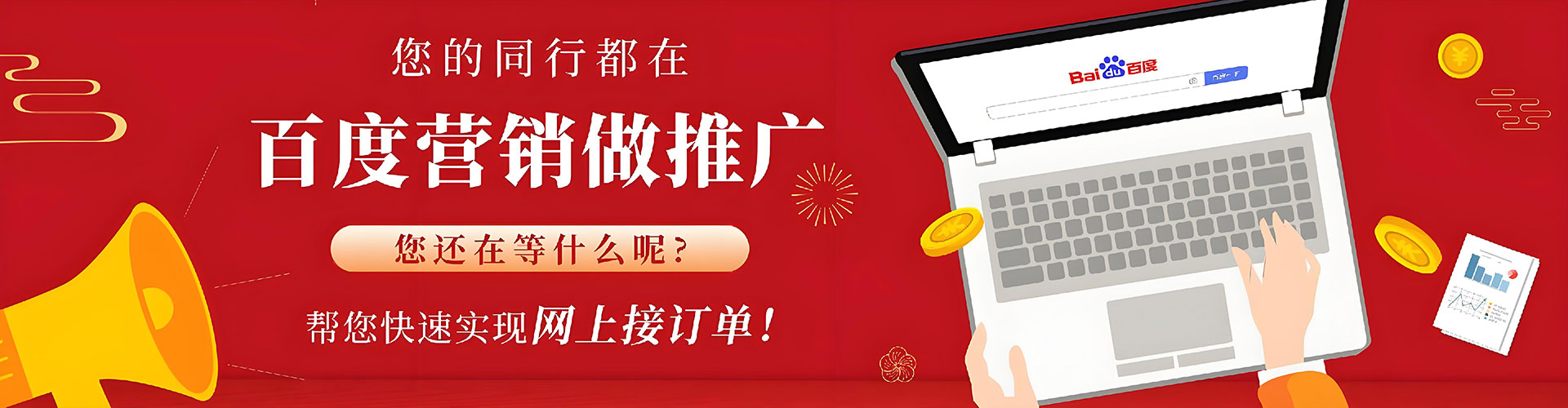 阜宁搜索开户返点