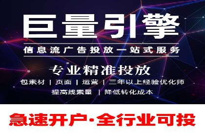 百度竞价托管运营助力企业增长案例